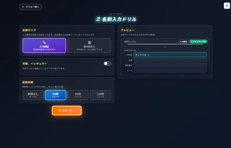 サイト挿入画像 12
