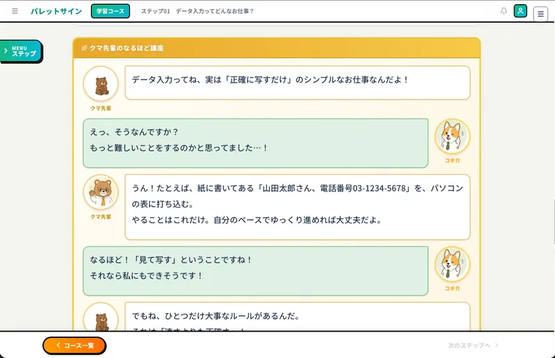 サイト挿入画像 15