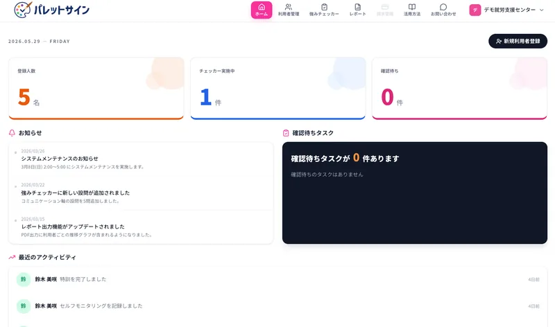 サイト挿入画像 18